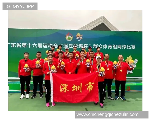 深圳网球队强势领跑城市联赛积分榜总分达到50分展现实力 深圳网球队强势领跑城市联赛积分榜总分达到50分展现实力