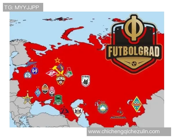 俄罗斯足球明星98的辉煌历程与对足球的深远影响分析