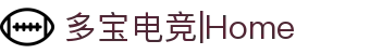 多宝电竞|Home"